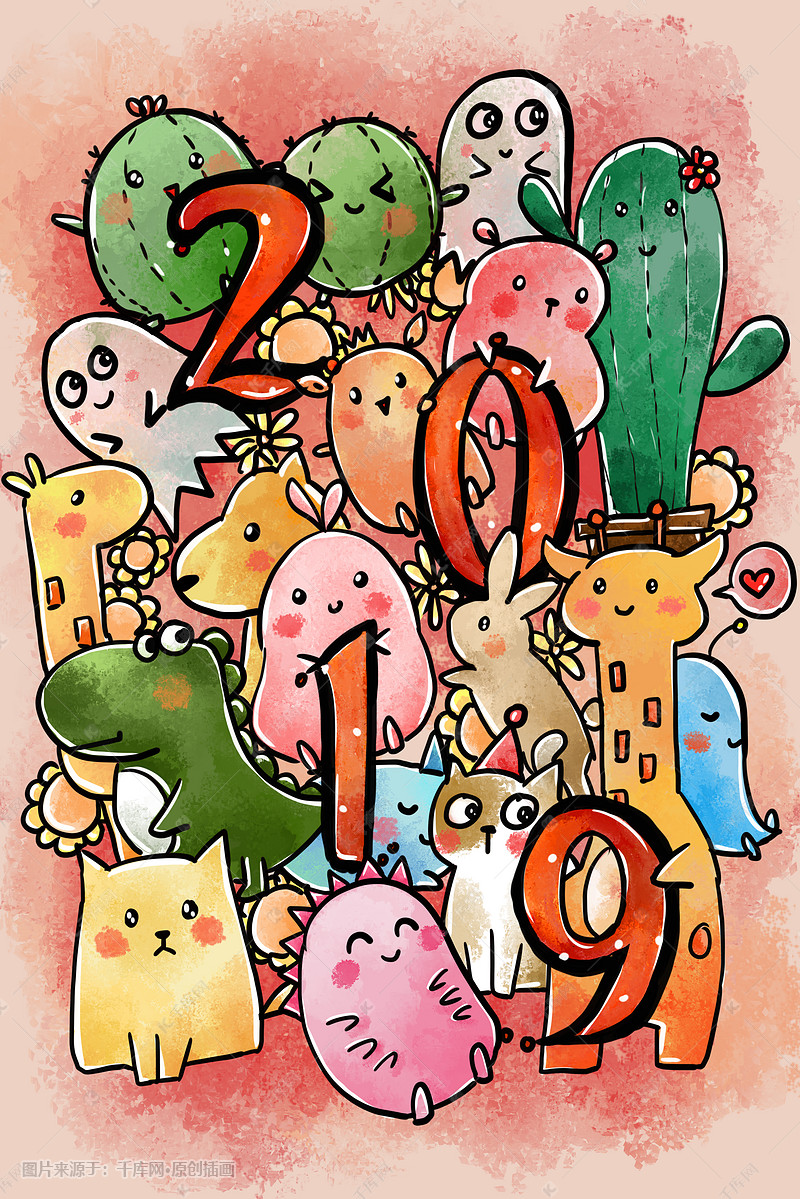 2019数字插画