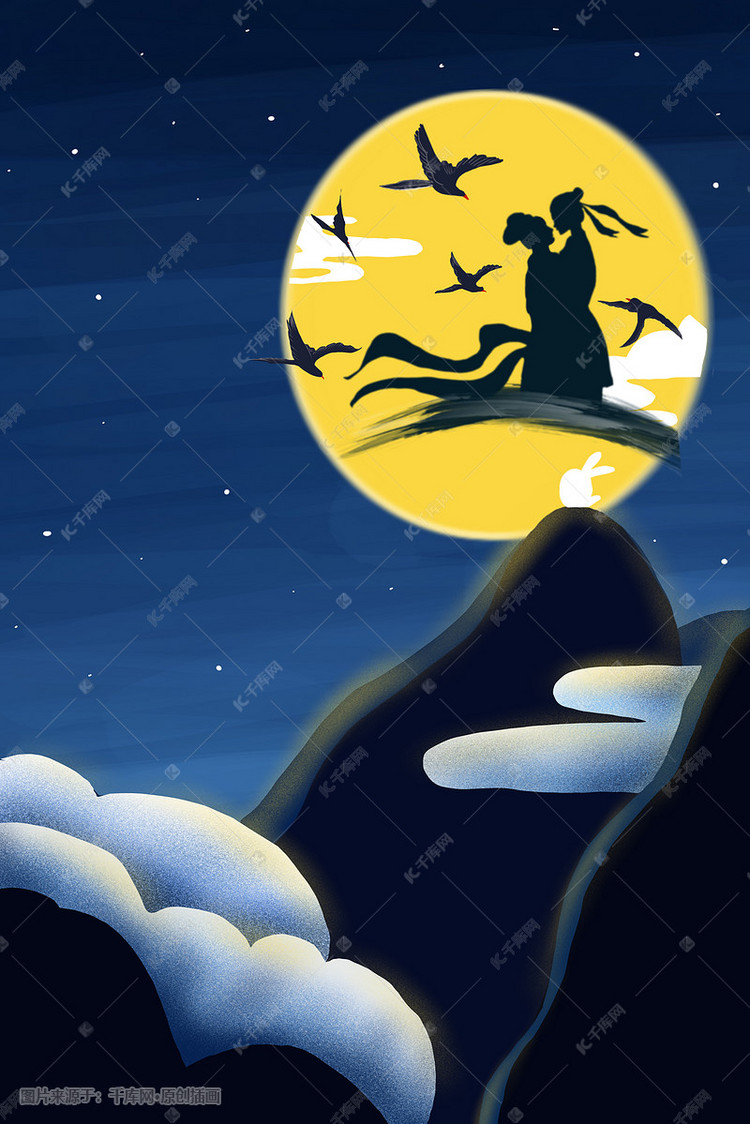 中国传统佳节七夕情人节牛郎织女鹊桥相会插画图片-千库网