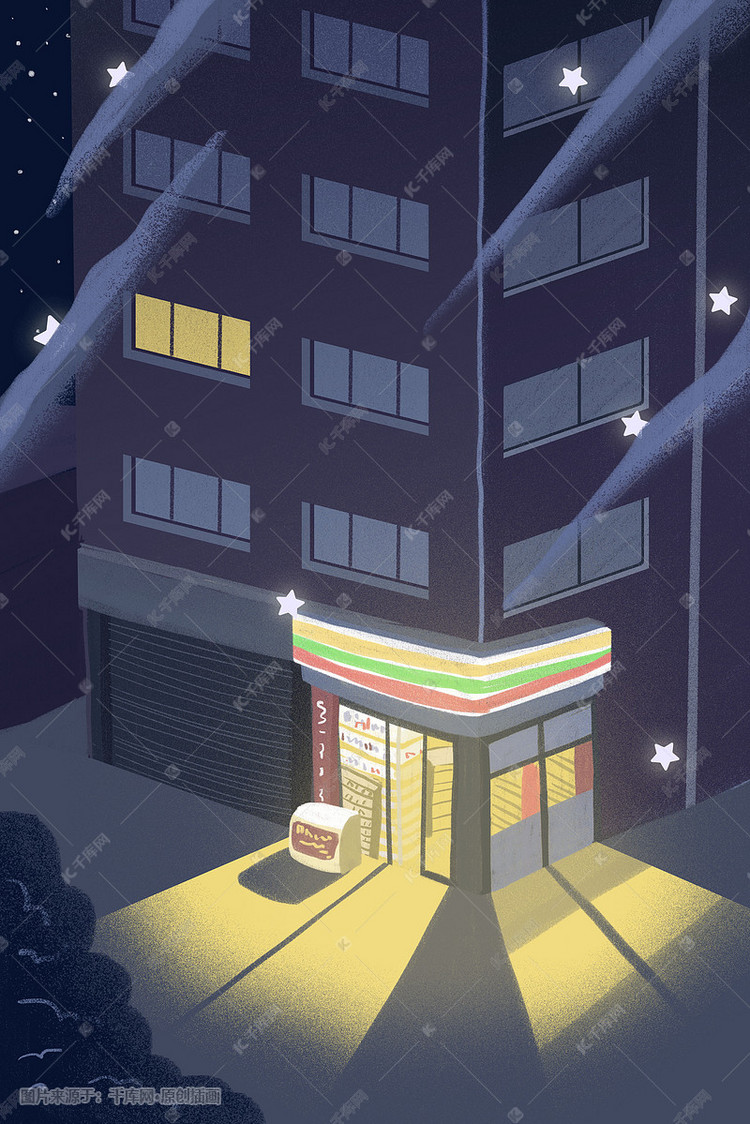 深夜便利店晚安插画图片