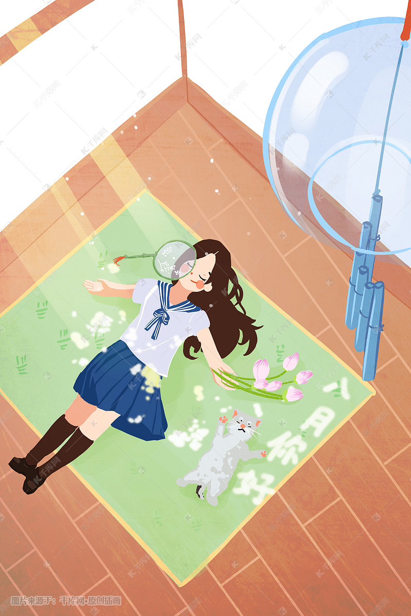 八月你好阳光女孩插画图片-千库网