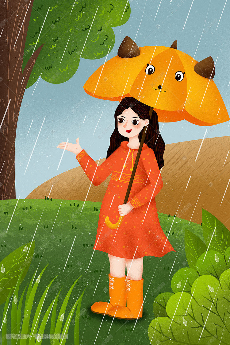 卡通手绘二十四节气只雨水插画