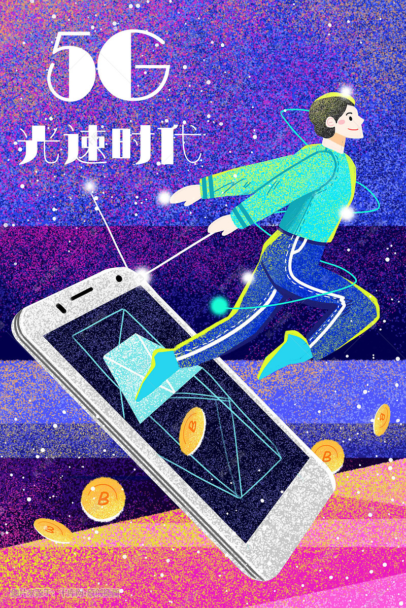 5g网络手机科技未来移动上网5g光速插画图片-千库网