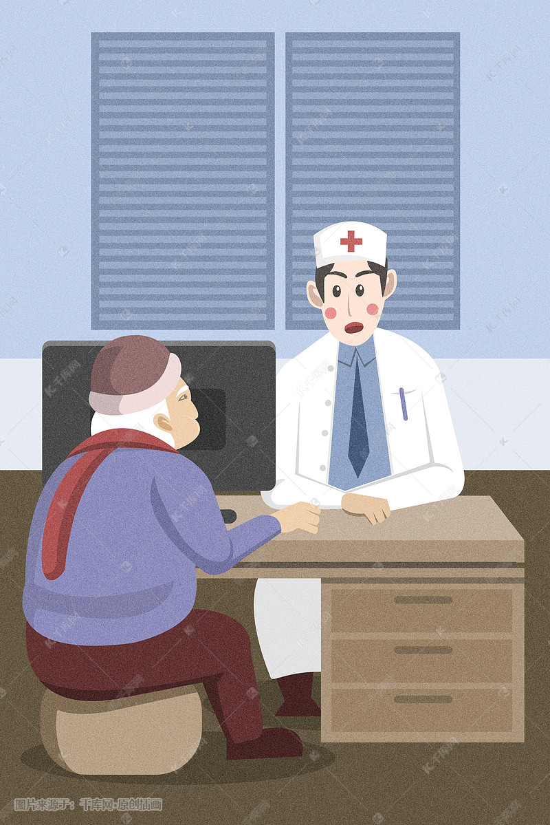 医疗保健医院看病问诊的老人插画设计