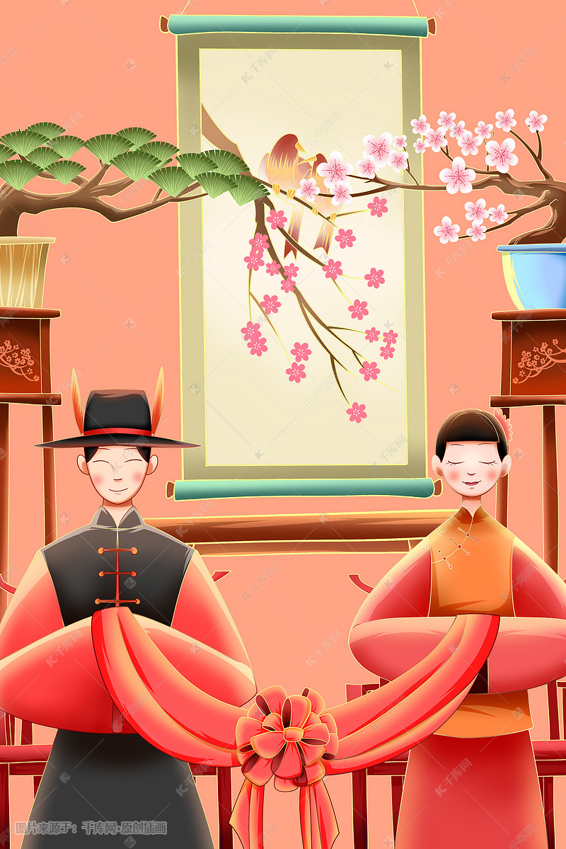 中国古典中式婚礼手绘插画