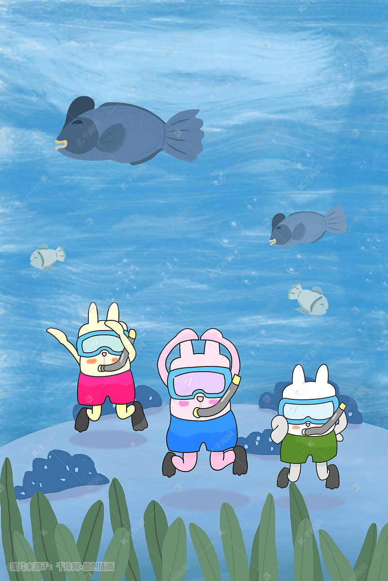 海底潜水的三只兔子插画