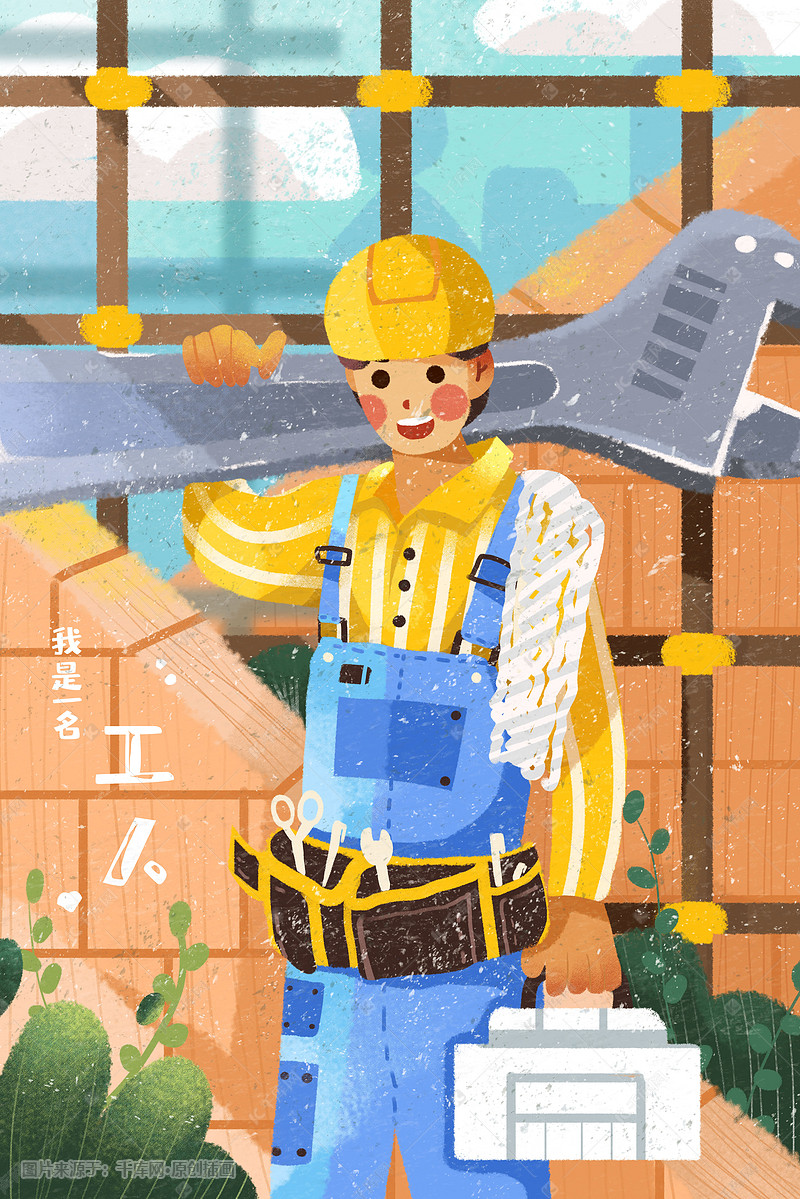 职业人物建筑工人插画图片-千库网