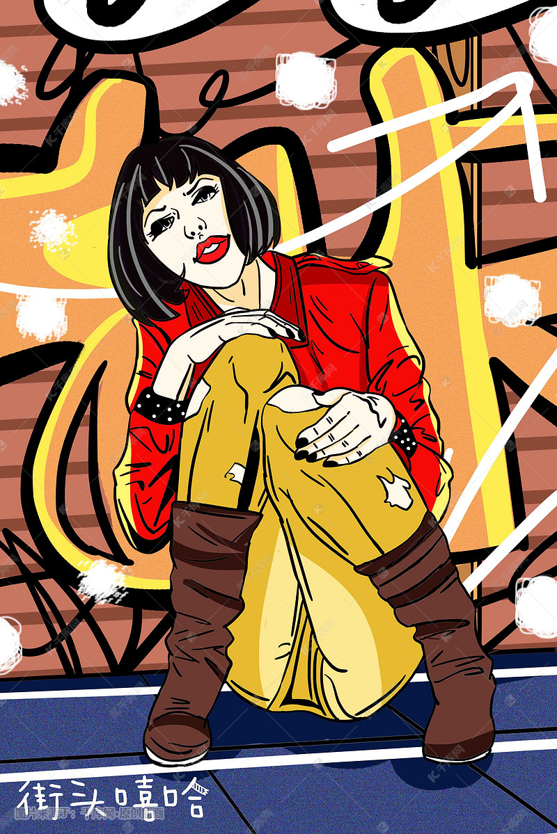 街头潮流嘻哈风格潮流时尚少女手绘风格插画