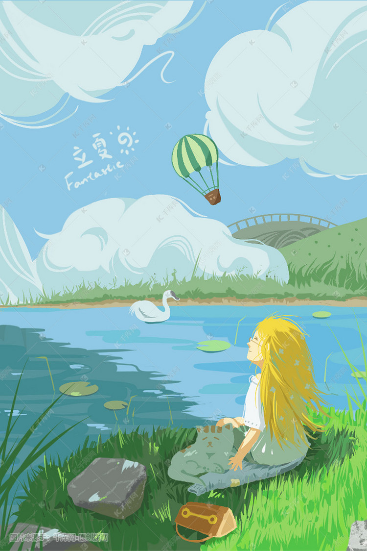夏至水池边休息的女孩清新插图