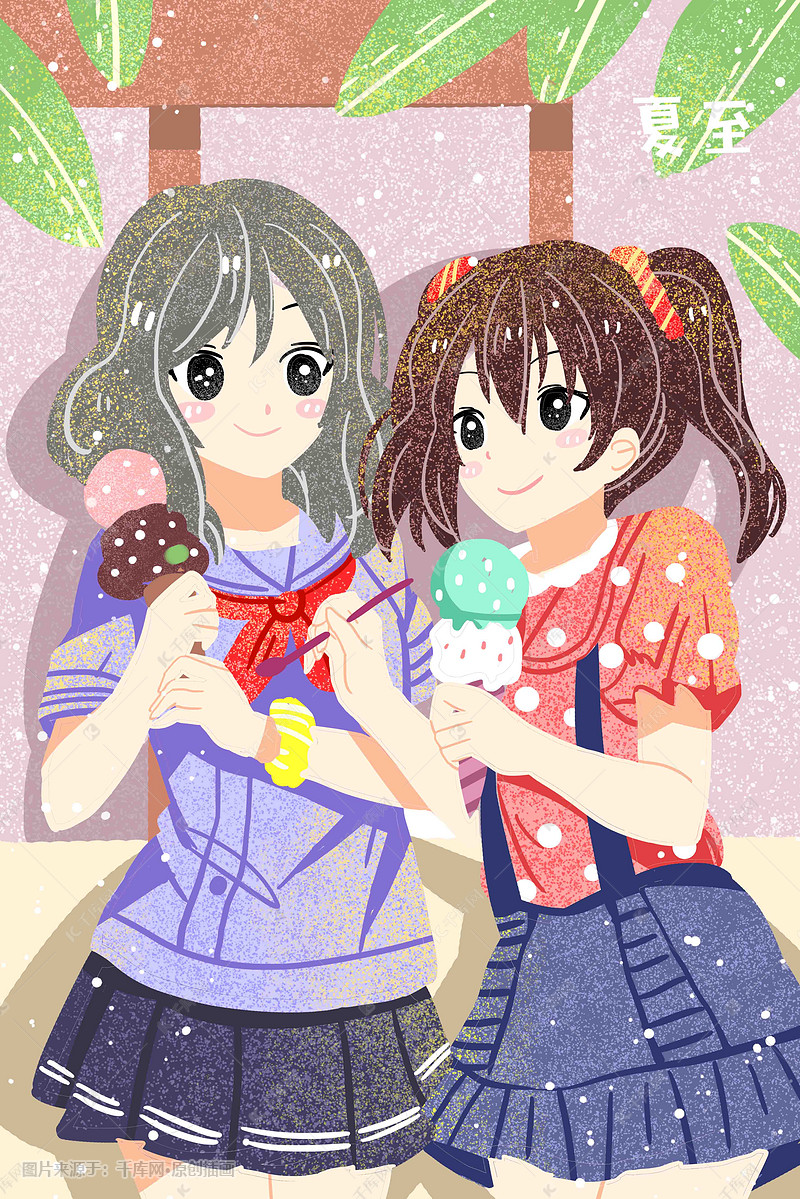 夏至室内午睡休闲安适少女友情手绘风格插画