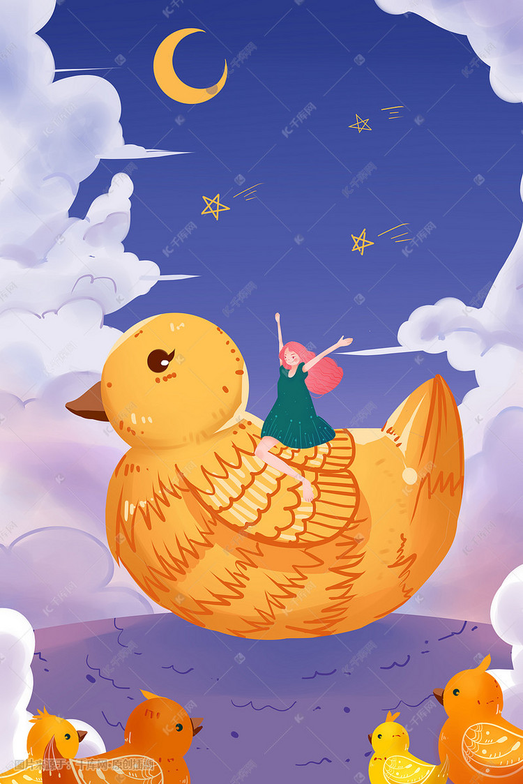 61儿童节少女鸭子天空云彩卡通小清新插画图