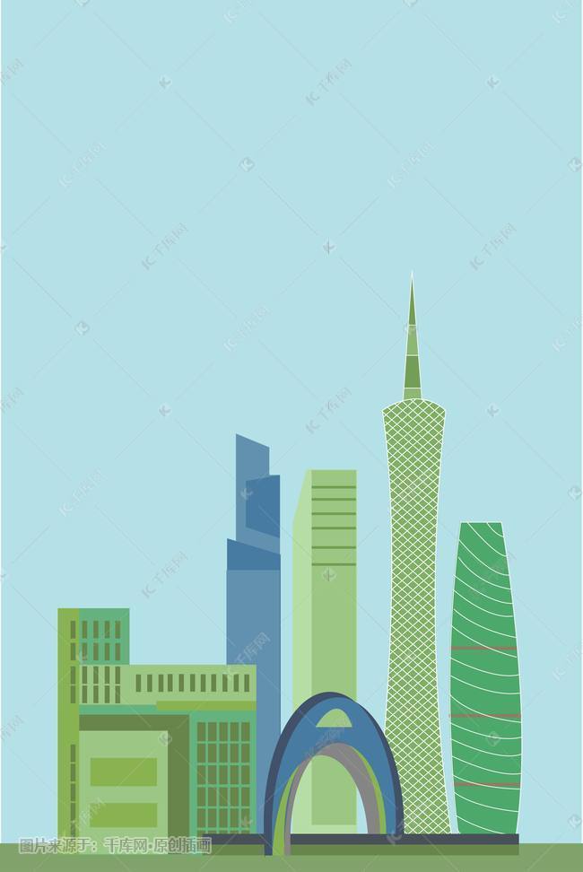 广州城市地标建筑矢量插画