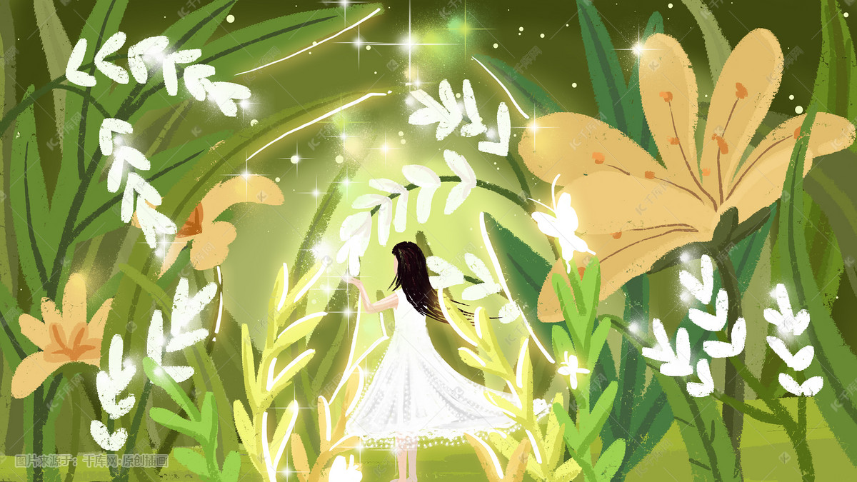 唯美小清新花草风景