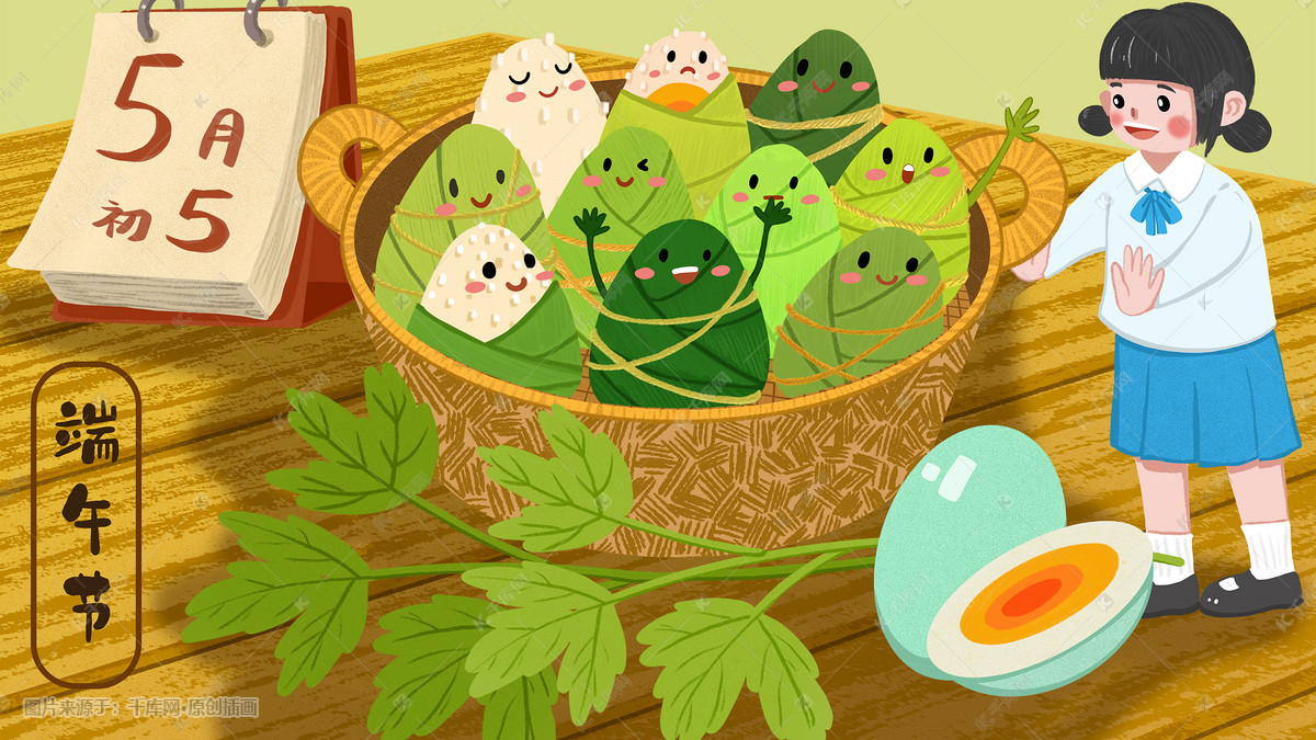 端午节小女孩和可爱的粽子插画图片-千库网