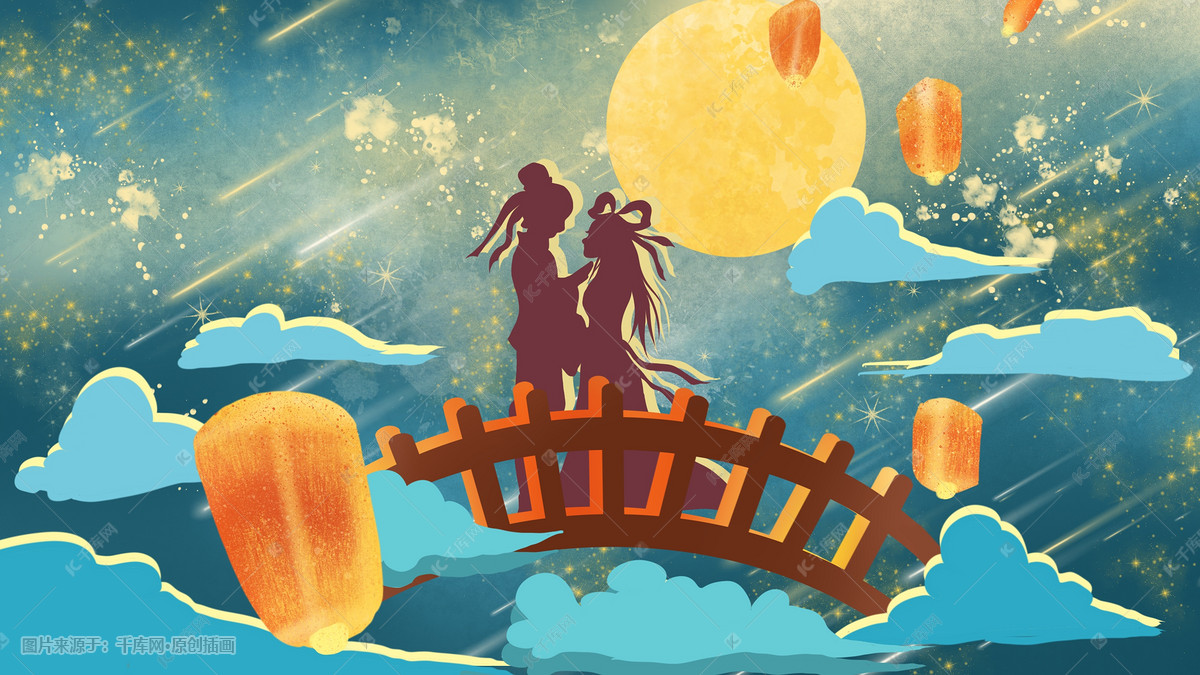 七夕情人节牛郎织女插画图片-千库网