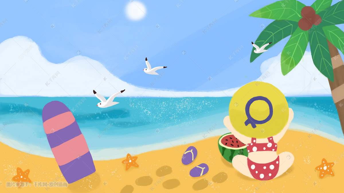 夏天海边嬉戏的小女孩