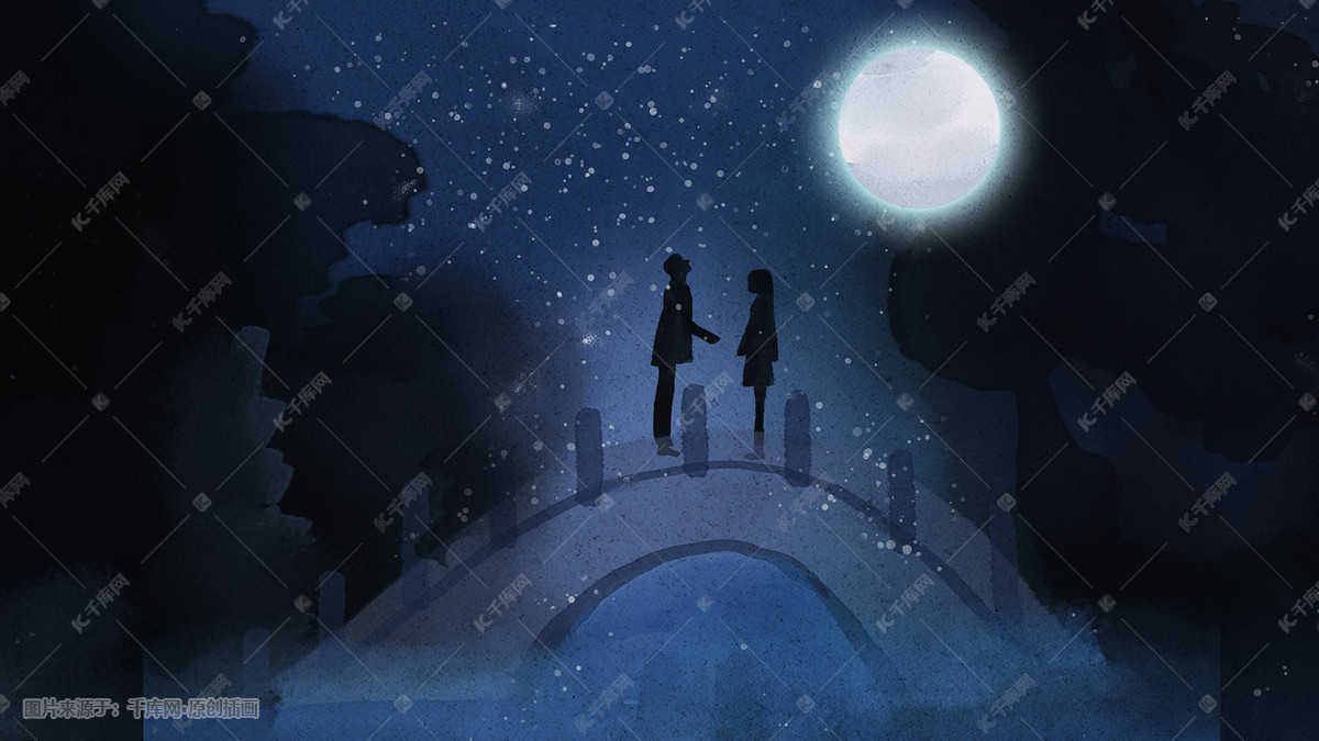 唯美星空下的情侣站在桥上相会