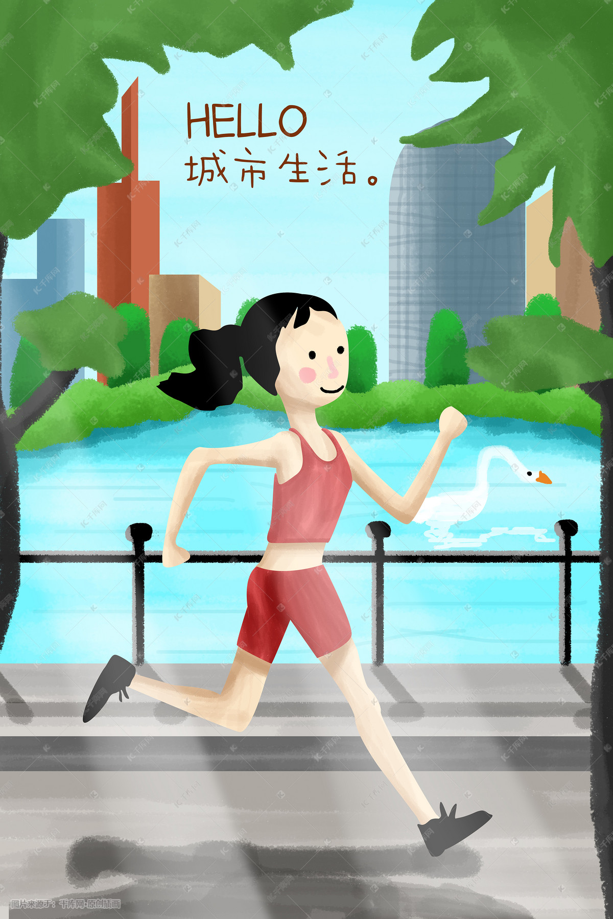 城市生活手绘海报