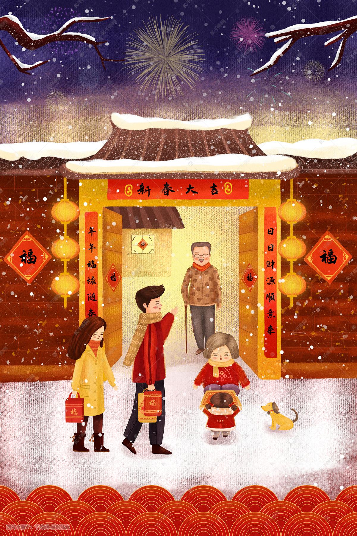 新年春节回家团聚家人电商配图