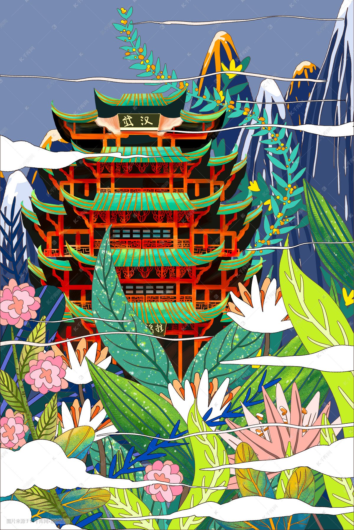 武汉黄鹤楼风景插画