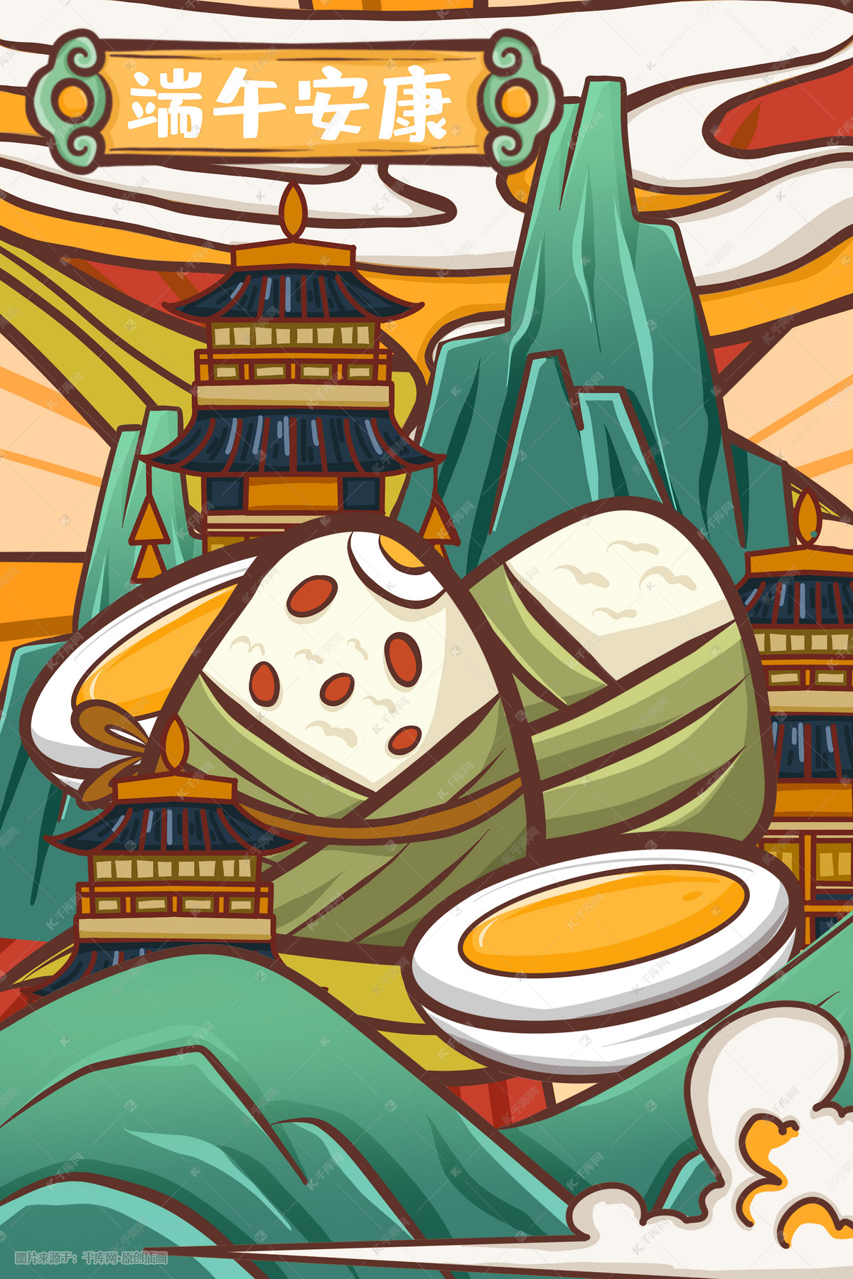 端午节国潮风古风卡通手绘插画