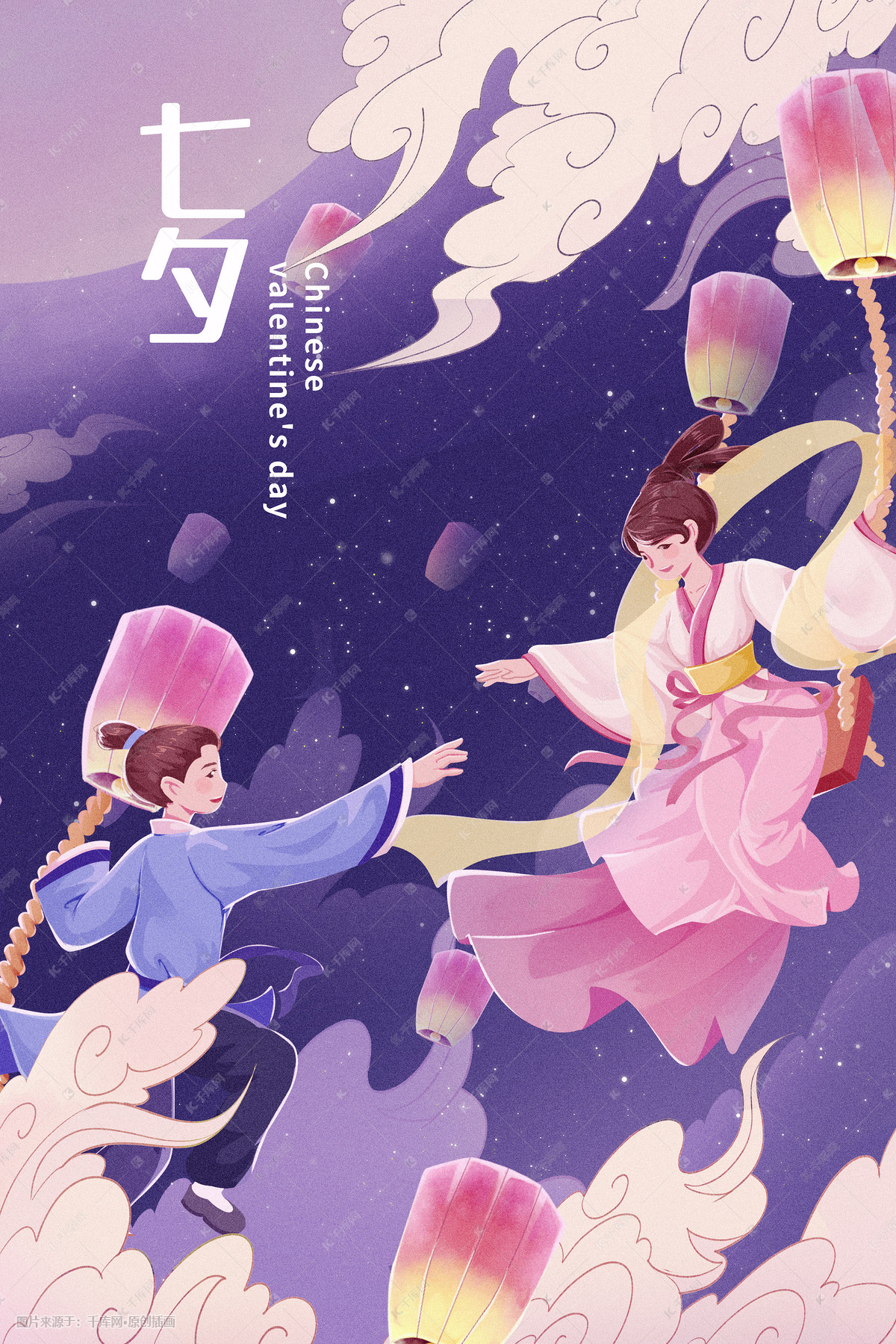 七夕剪影插画海报PSD广告设计素材海报模板免费下载-享设计