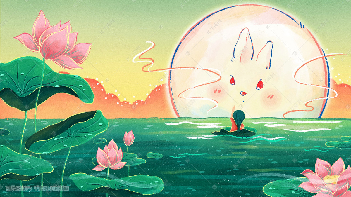 中秋节荷花兔子月亮