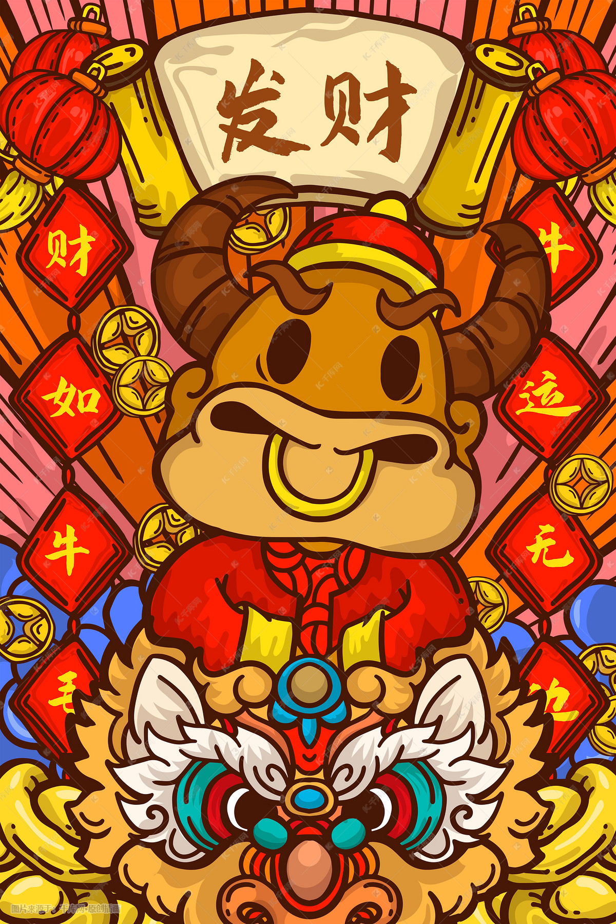 国潮插画牛牛贺岁