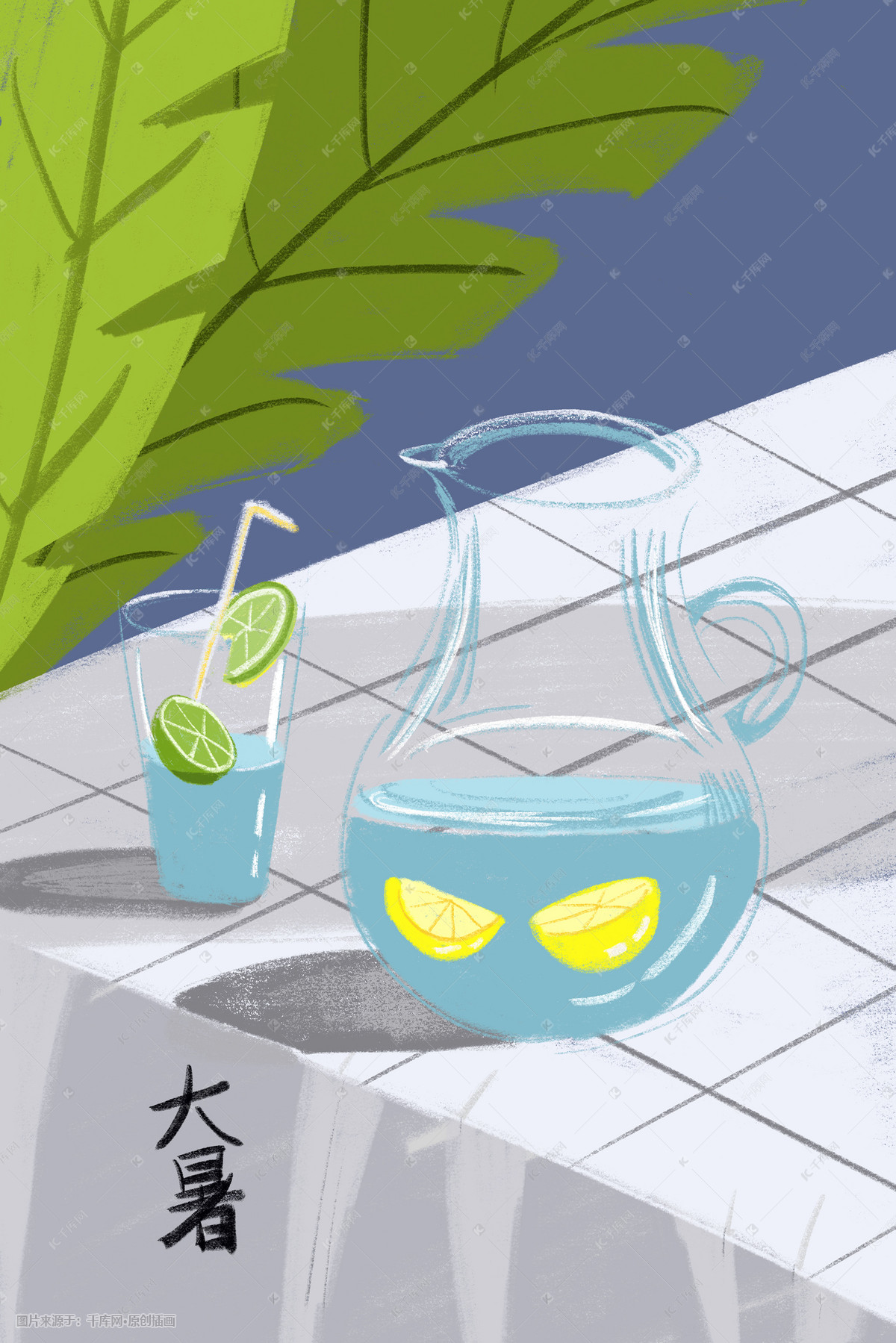 夏日清凉柠檬水手绘插画
