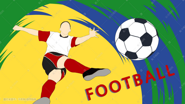 世界杯足球赛卡通手绘足球运动员