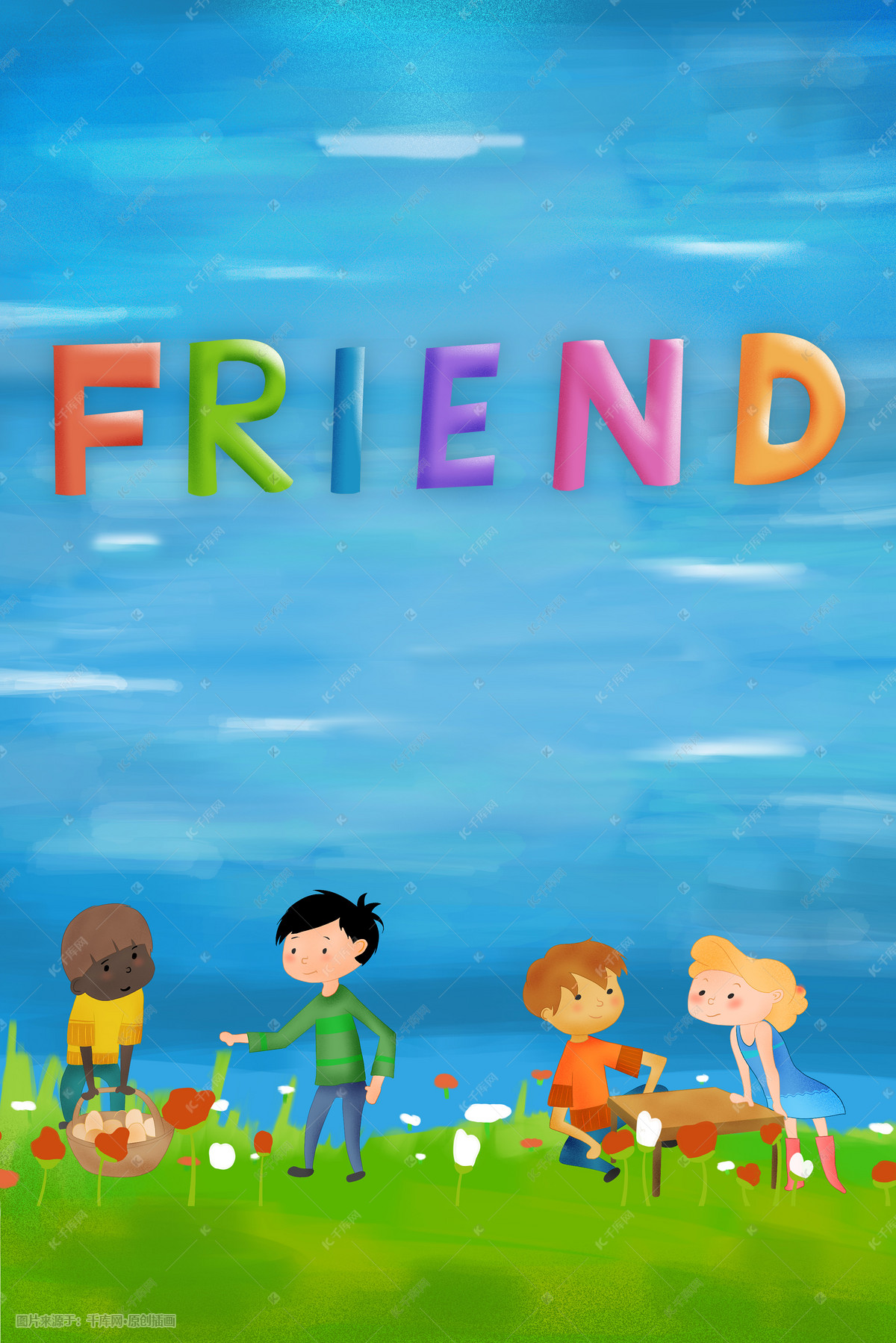 友谊日爱心朋友海报设计图__广告设计_广告设计_设计图库_昵图网nipic.com