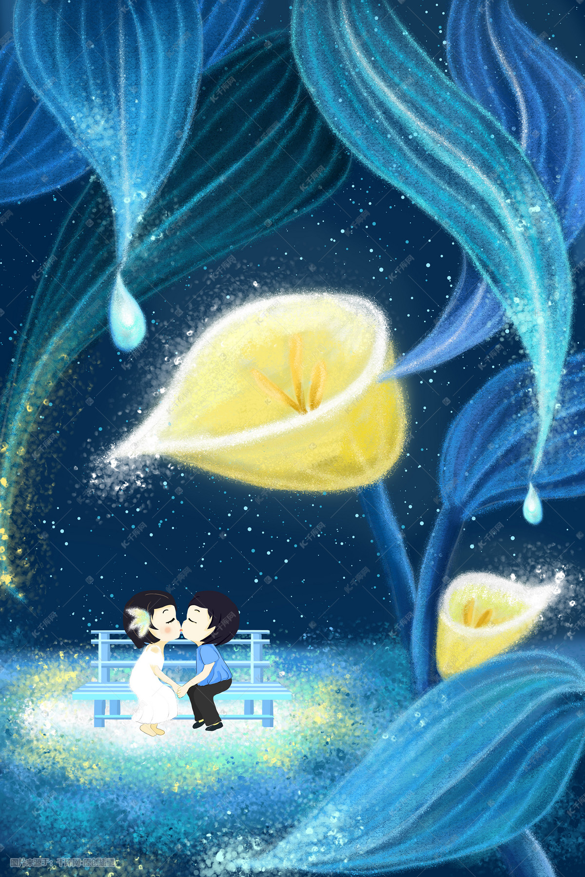 梦幻浪漫情侣插画