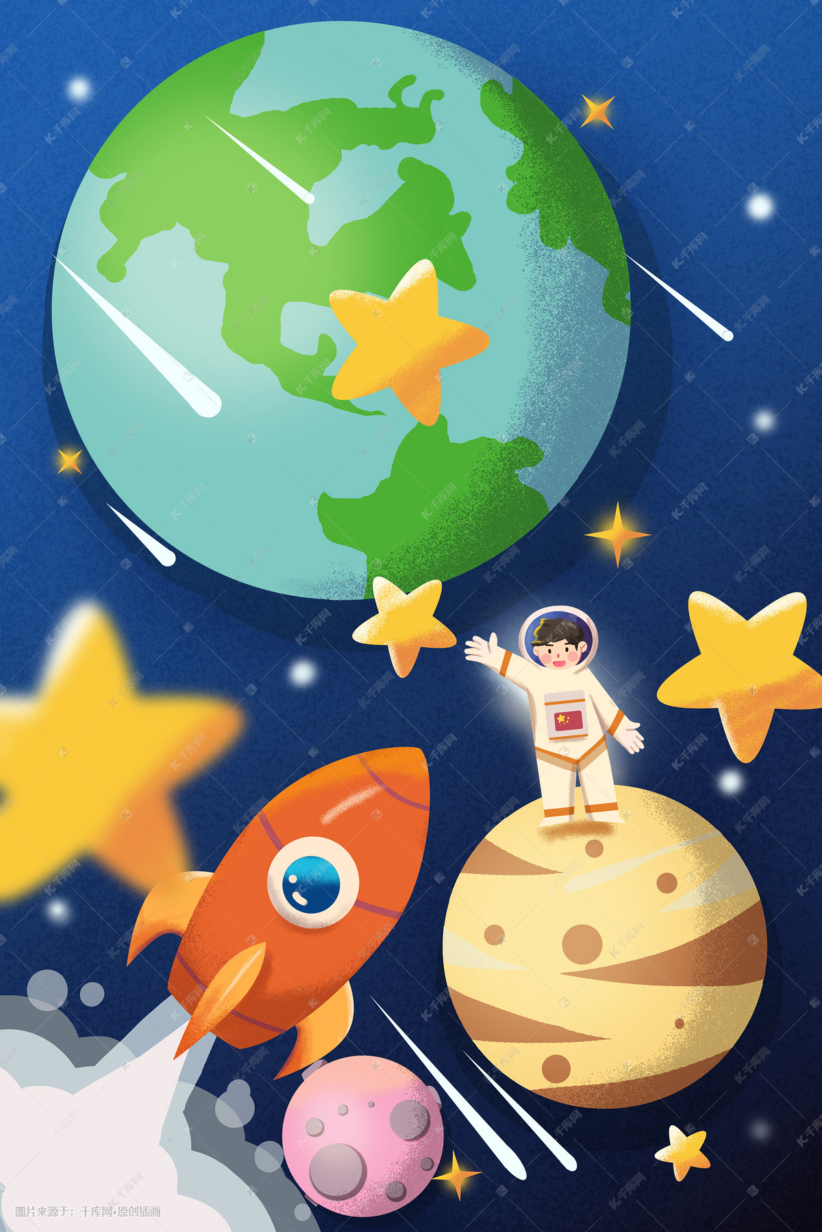 航天日航空太空星球银河卡通扁平宇航员科技插画图片-千库网