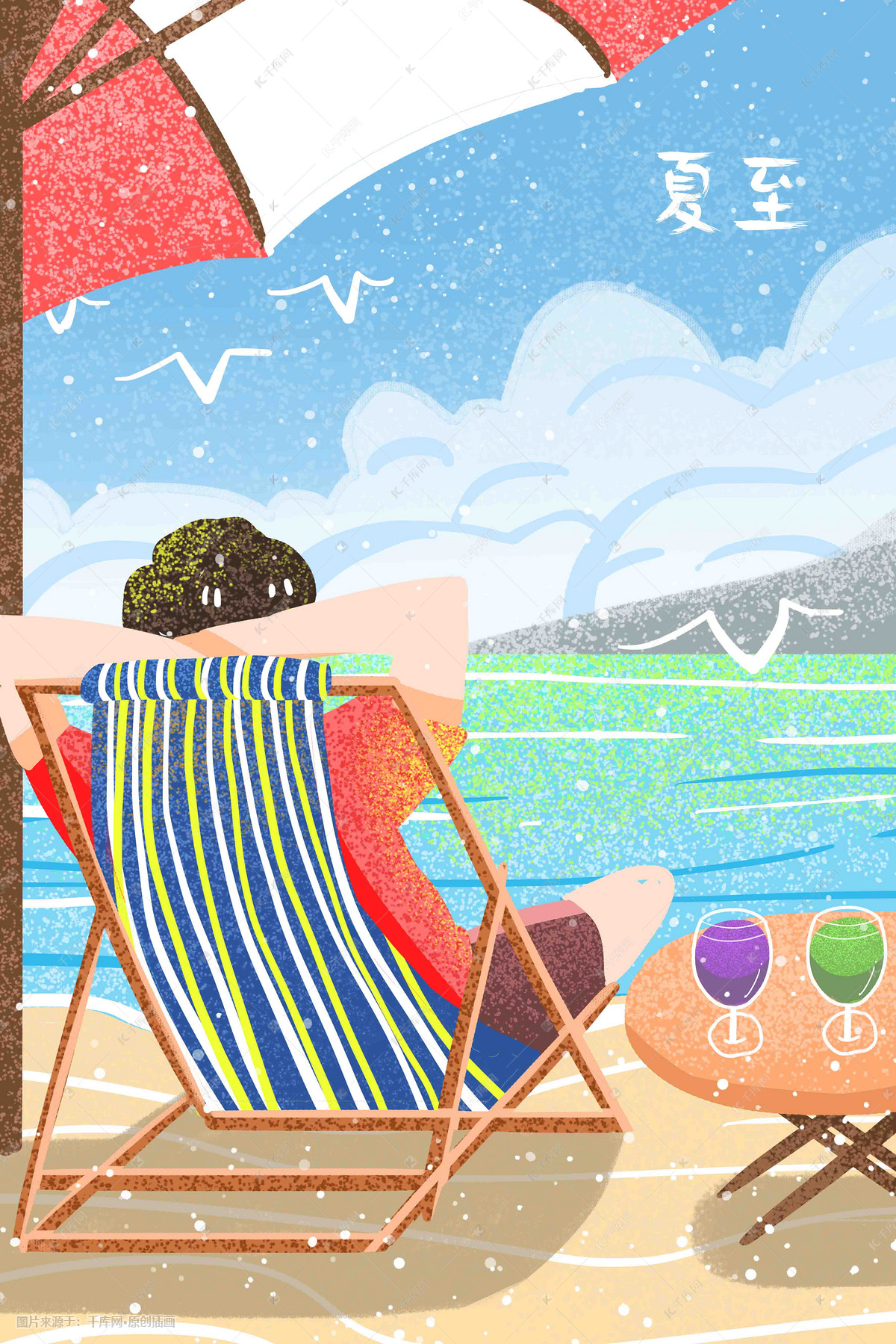 夏天夏至阳光户外沙滩海边唯美手绘风格插画