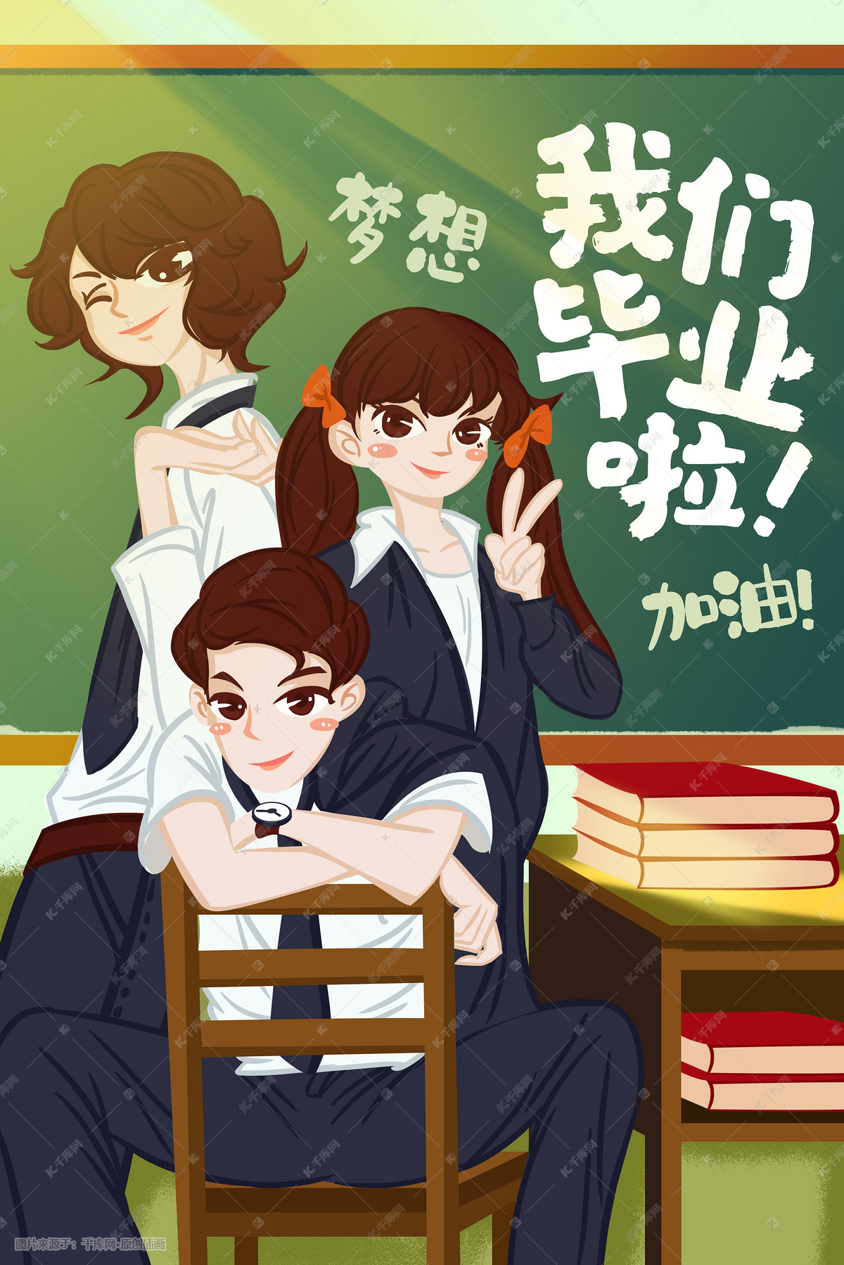 毕业季学生手绘插画图片-千库网