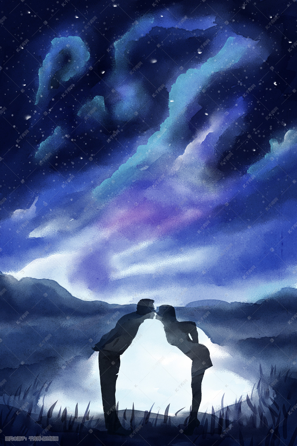 唯美星空下的情侣