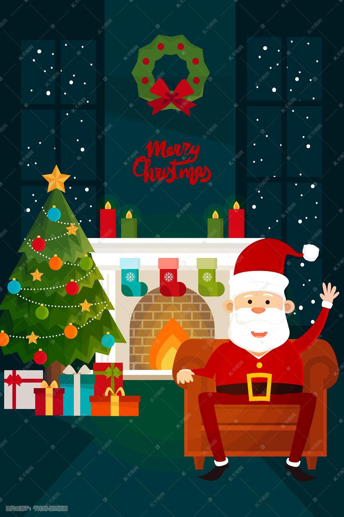 卡通圣诞节圣诞老人插画圣诞