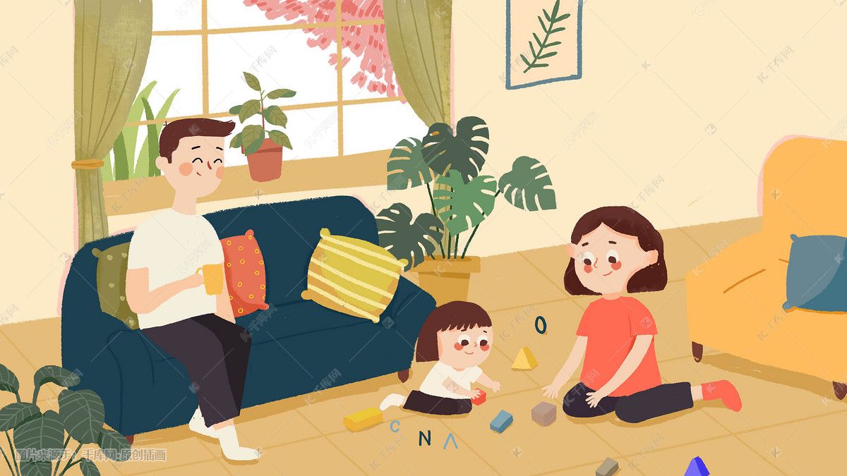 温馨室内一家人插画