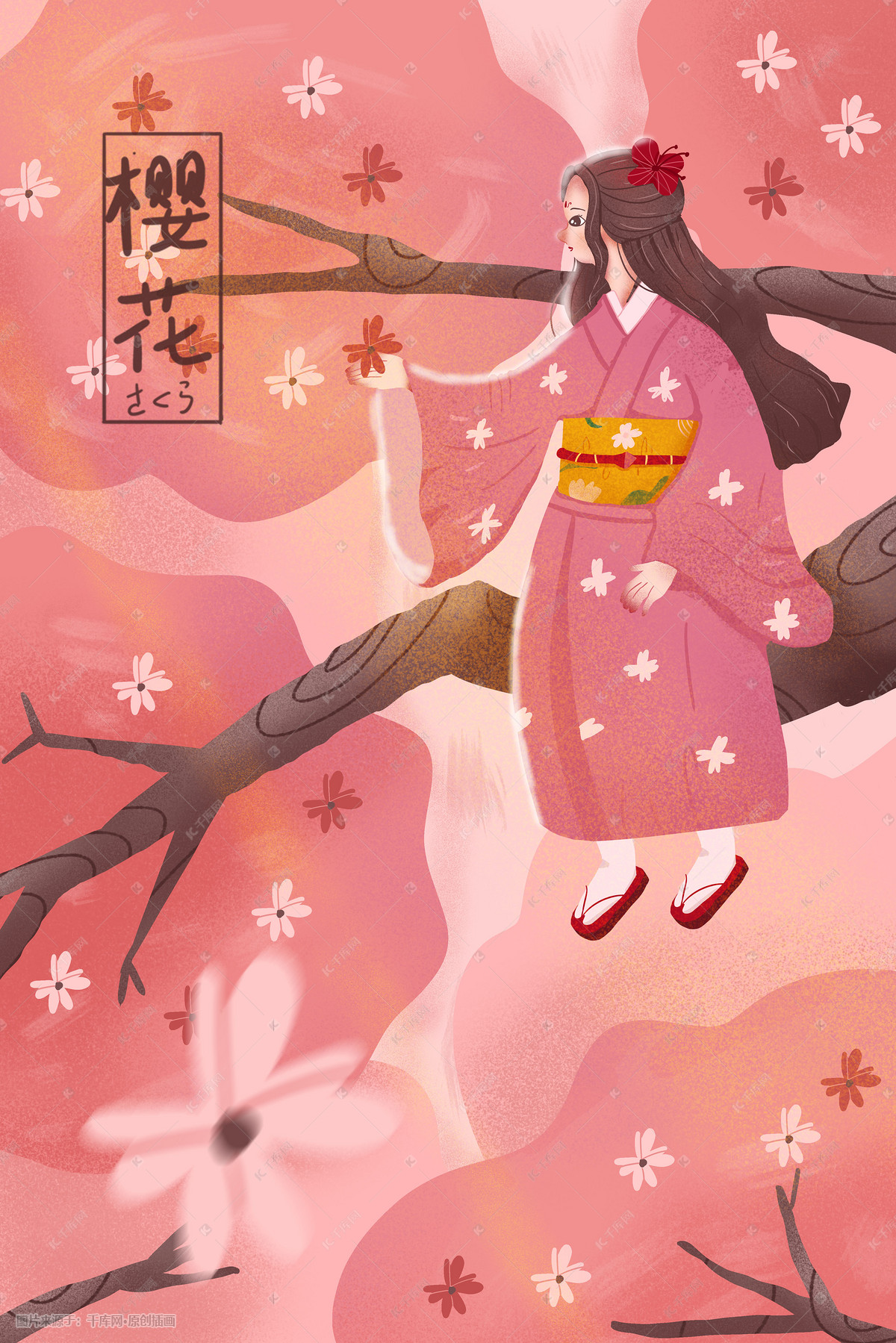 粉色系唯美樱花节日女孩赏花配图插画图片-千库网
