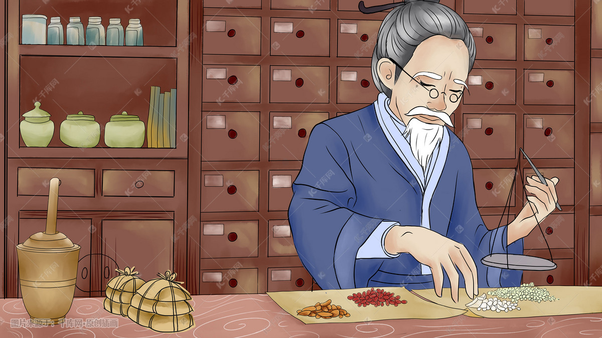 中医养生老中医抓药场景手绘插画