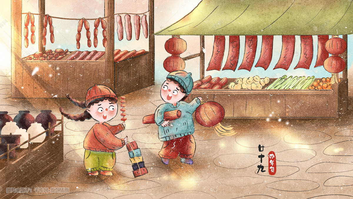 春节过年习俗民俗配图