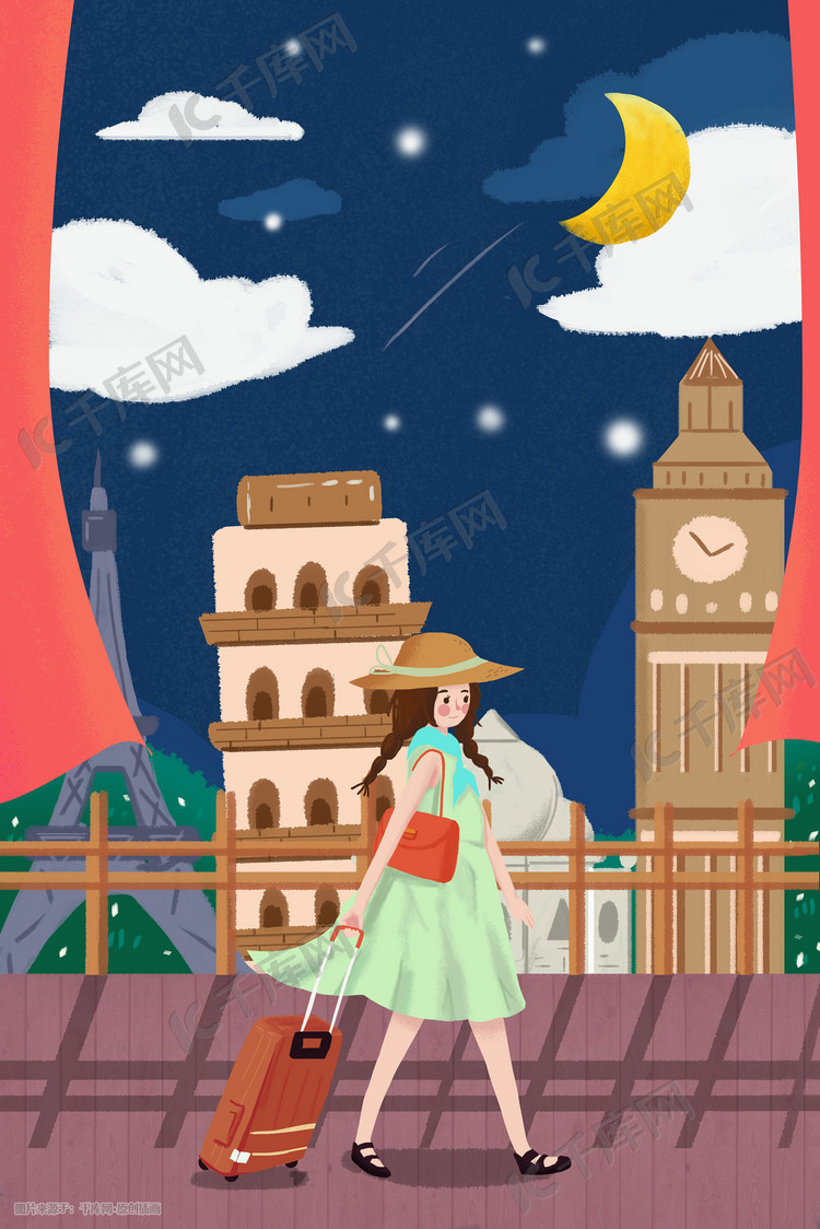 旅行旅游城市夜景少女星空卡通扁平插画