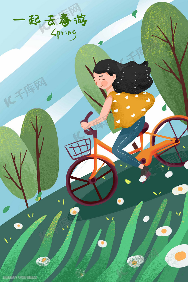 清明节踏青出游绿色自行车少女手绘风格插画