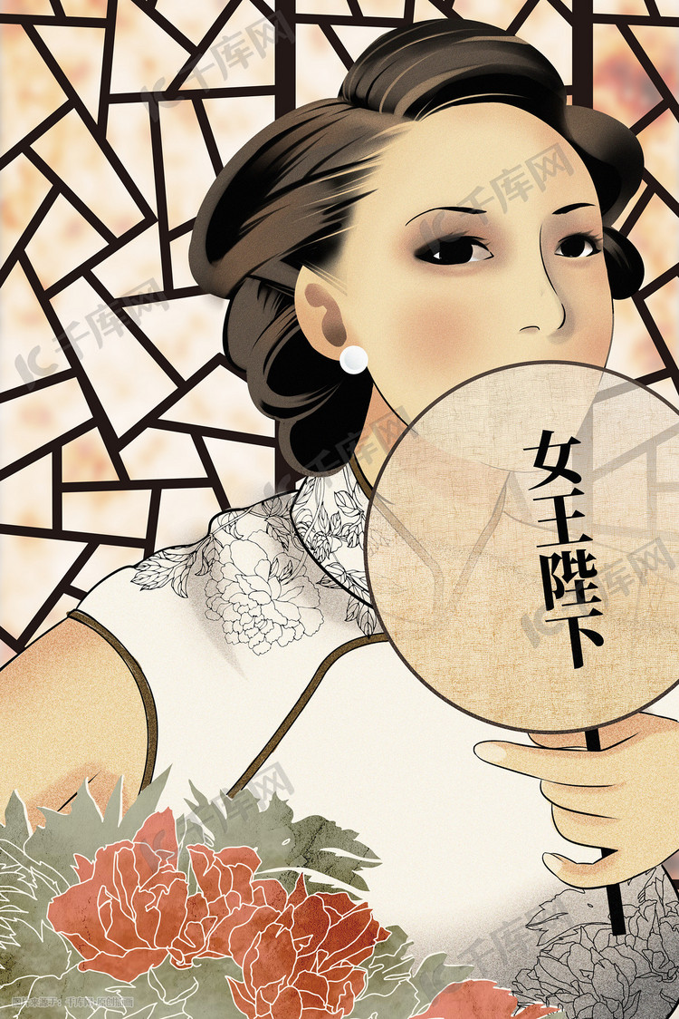 三八妇女节女士形象插画图片-千库网
