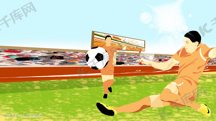 世界杯足球主题插画