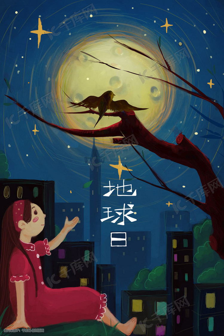 地球日保护地球少女城市夜景卡通唯美插画