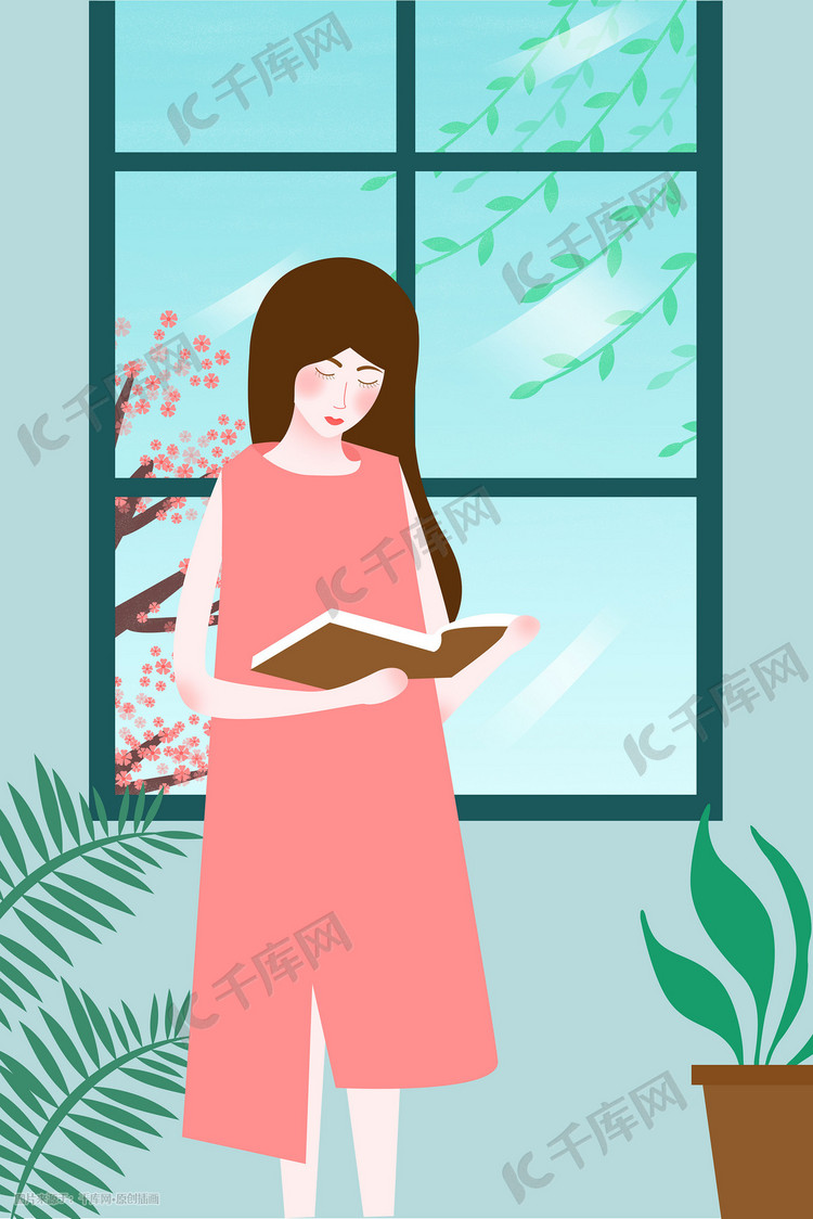 读书日站在窗前看书的女孩插画