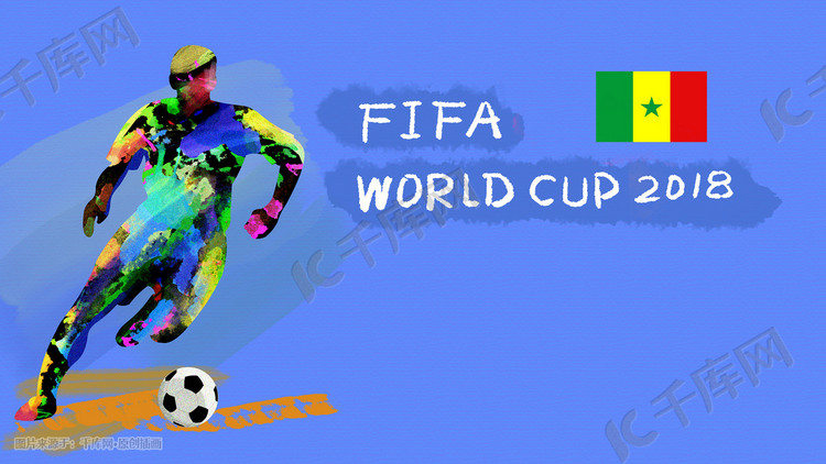 足球世界杯塞内加尔插画