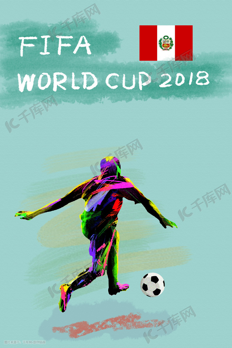 足球世界杯秘鲁插画