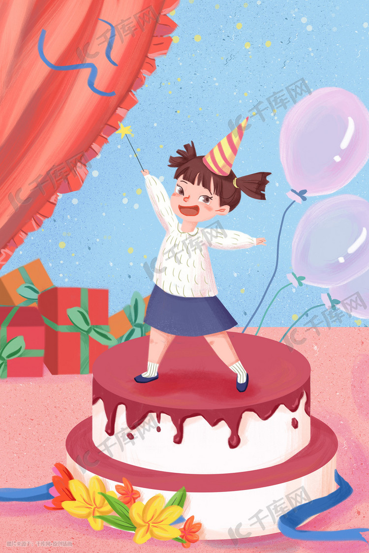 生日快乐生日蛋糕生日礼物少女卡通插画
