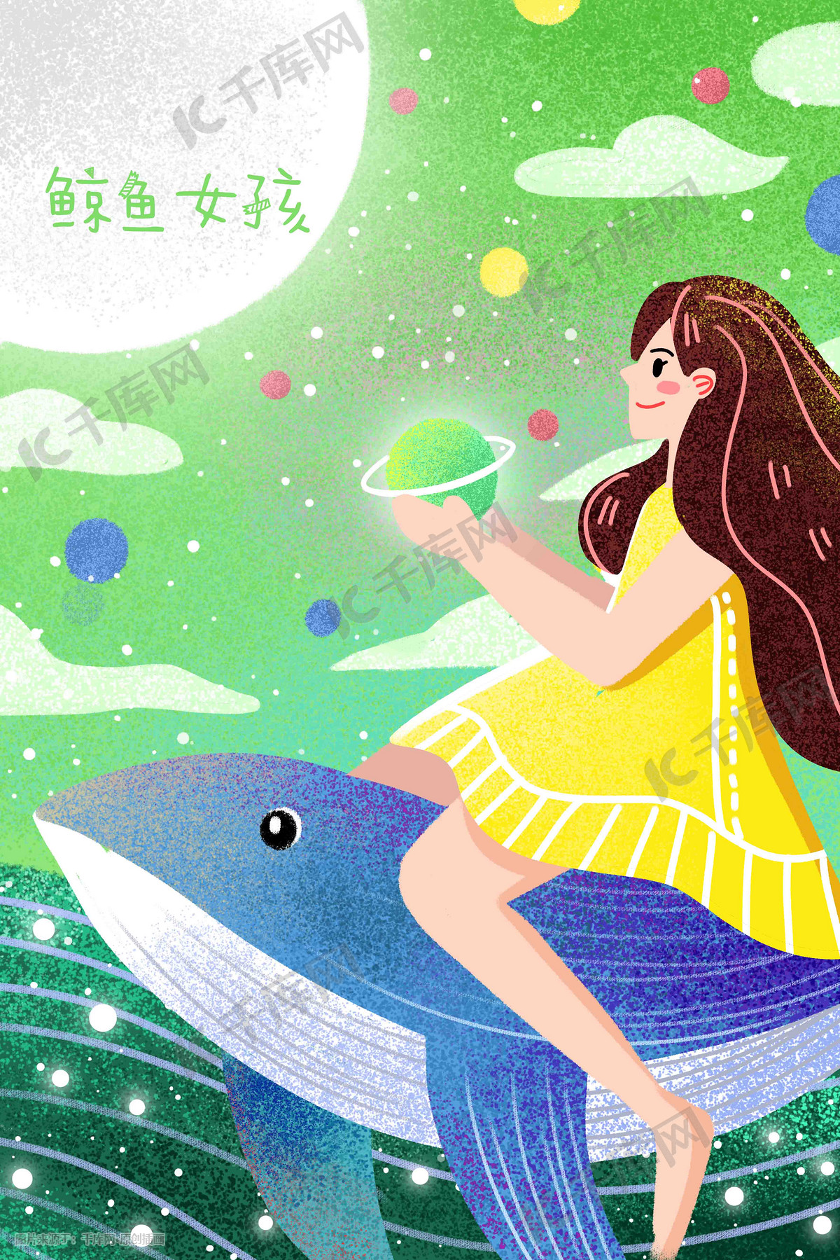 鲸鱼与女孩|插画|创作习作|张小花的花 - 原创作品 - 站酷 (ZCOOL)